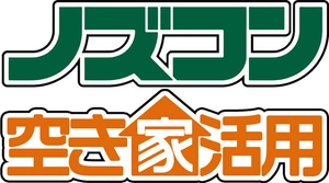 株式会社ノズコン空き家活用