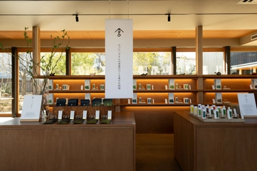 丸松製茶場プロデュースの「san grams サングラム」が 3月3日に待望のリニューアルオープン