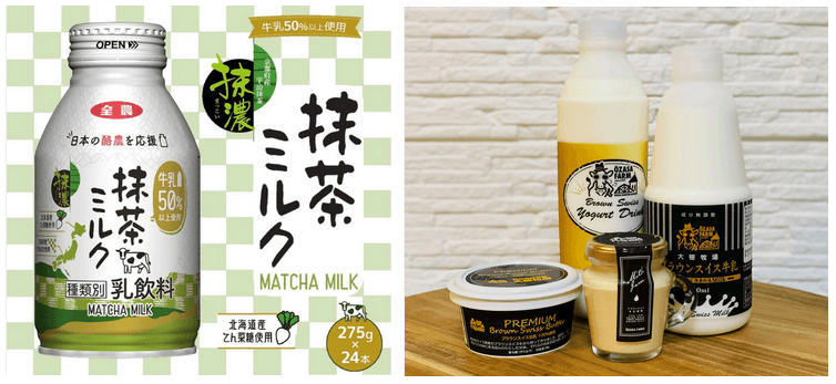 うしさん専用！ 産地直送通販サイト「JAタウン」のショップ 「酪市酪座～うしさん