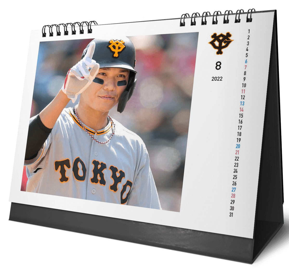 ジャイアンツ　カスタマイズカレンダー2022　発売中