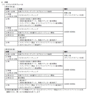 o55qU7qp0NjWn6RDyb05.jpg?w=940&h=940