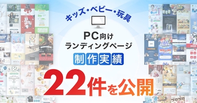 ※2026年3月10日時点での公開可能な制作実績数となります。