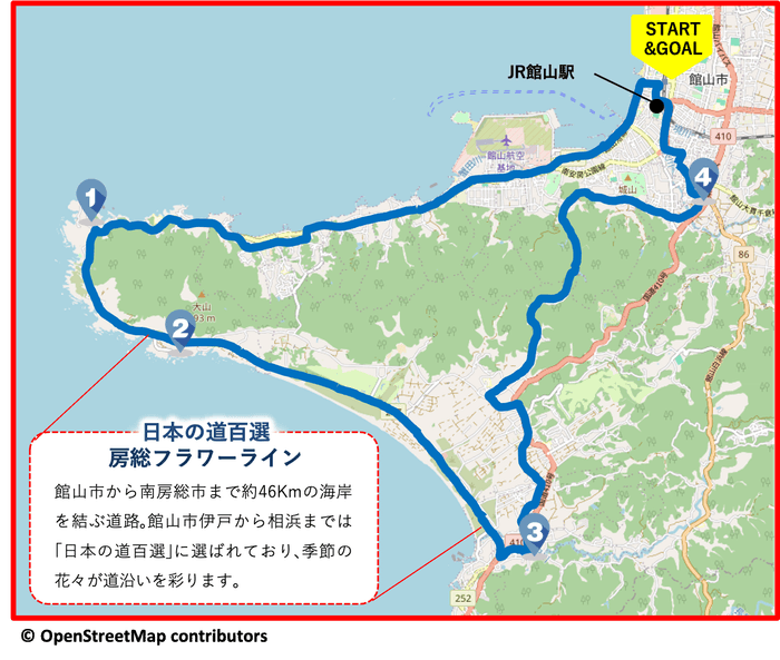 コース(1) 安房の海と花を楽しむ!潮風コース MAP