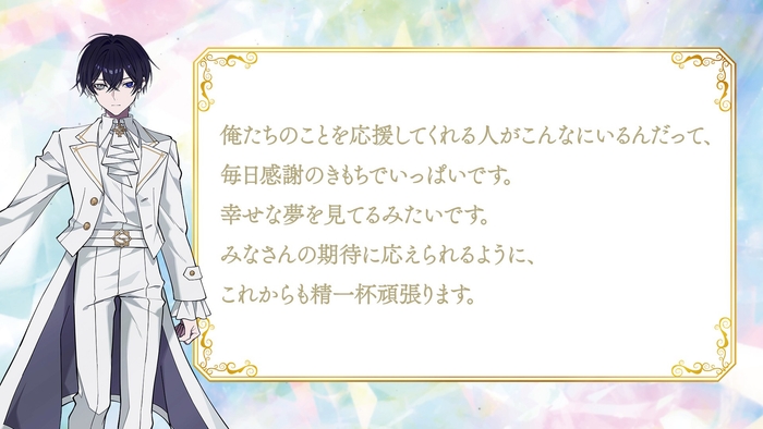 SNOW(cv.山下誠一郎)