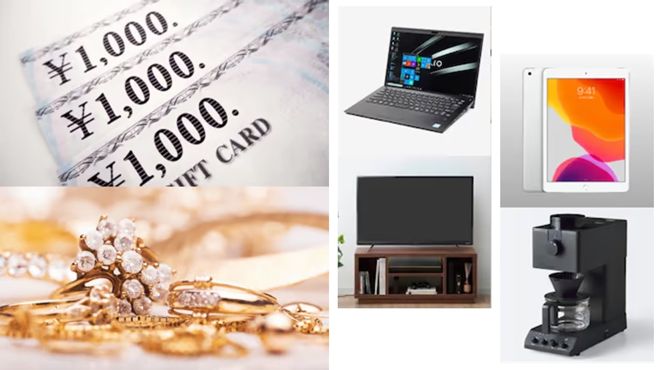 ふるさと納税でもらえる「食べ物以外」の返礼品を徹底調査【2025年12月】