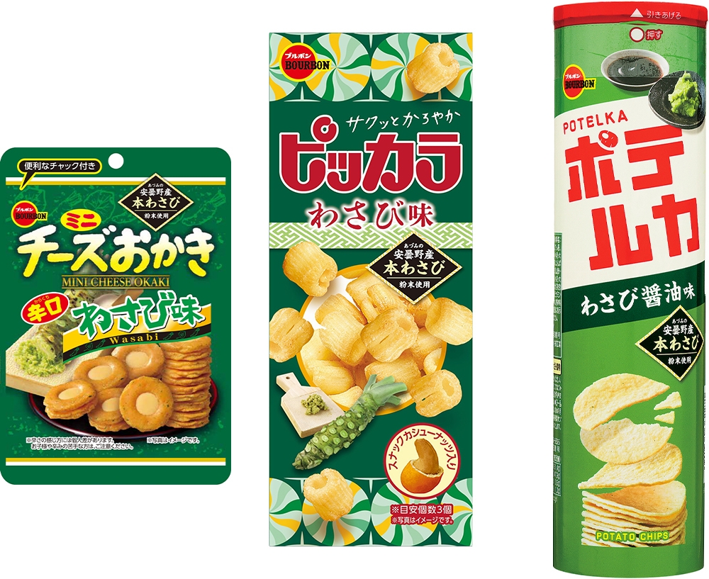 さわやかな辛味の“わさびフェア”商品