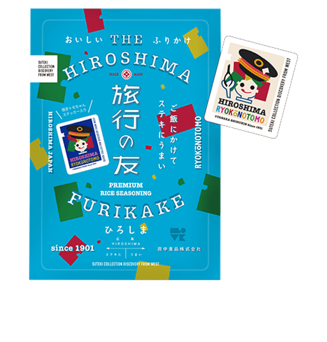 旅行の友(SUTEKI COLLECTION 限定ステッカー付き)