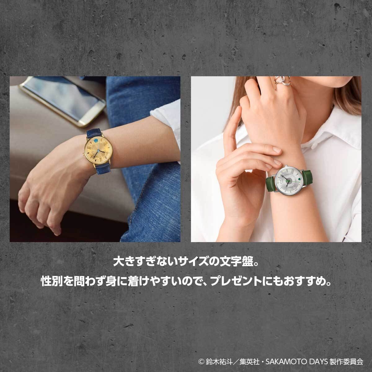 SAKAMOTODAYSウオッチモデル