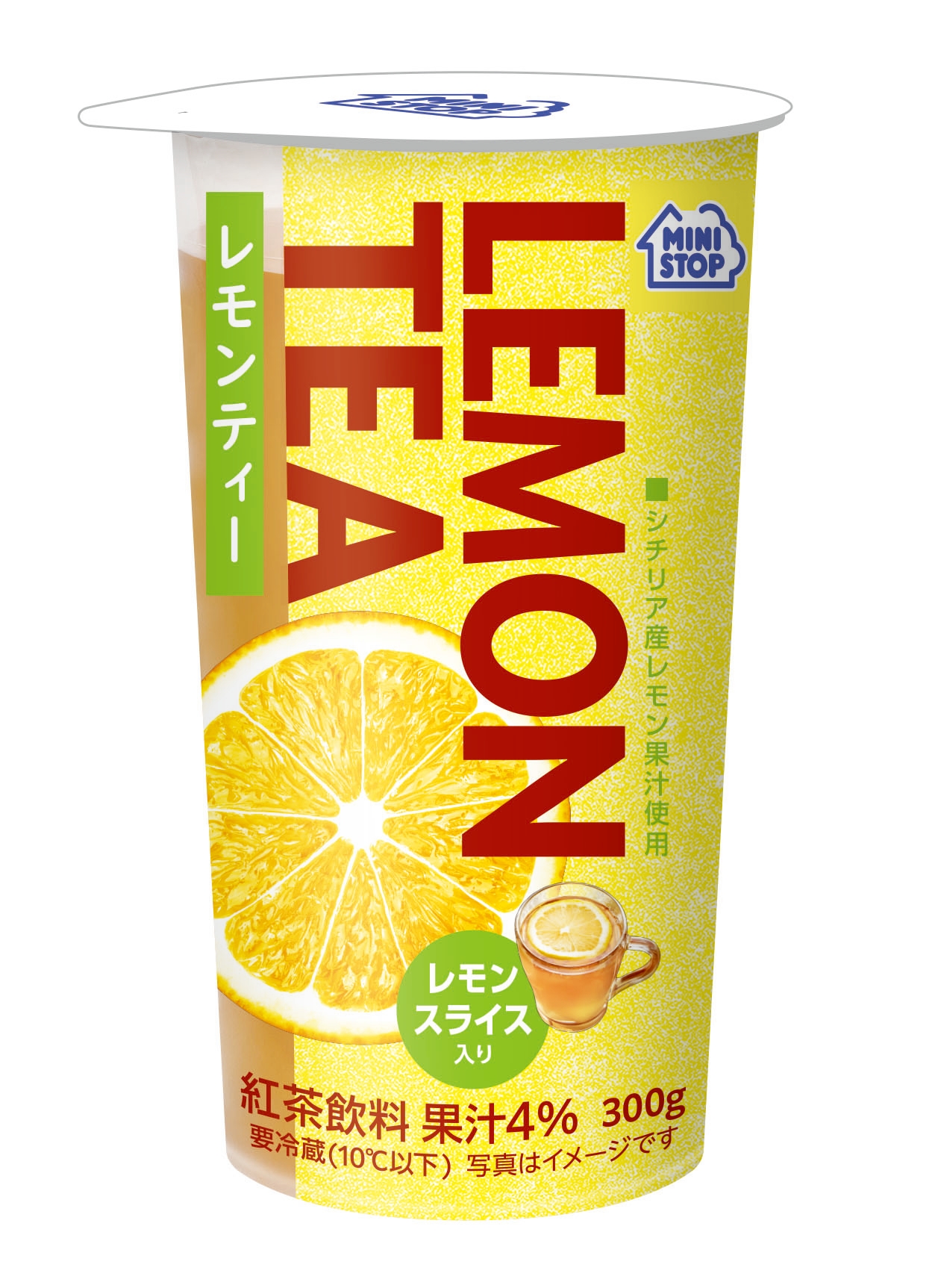 さわやかレモンをたっぷり味わう！！ 「レモンティー レモンスライス入り　３００ｇ」 ６／２１（火）　発売