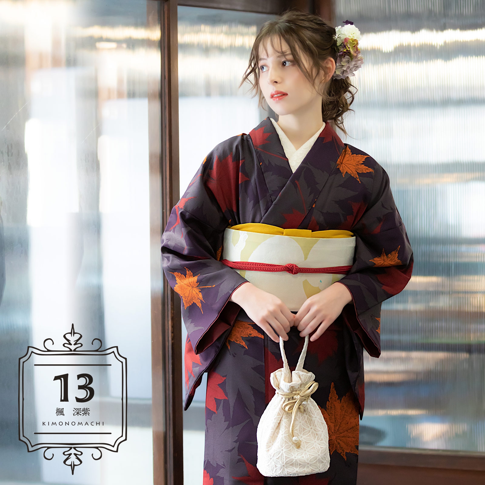 楓深紫(再販)