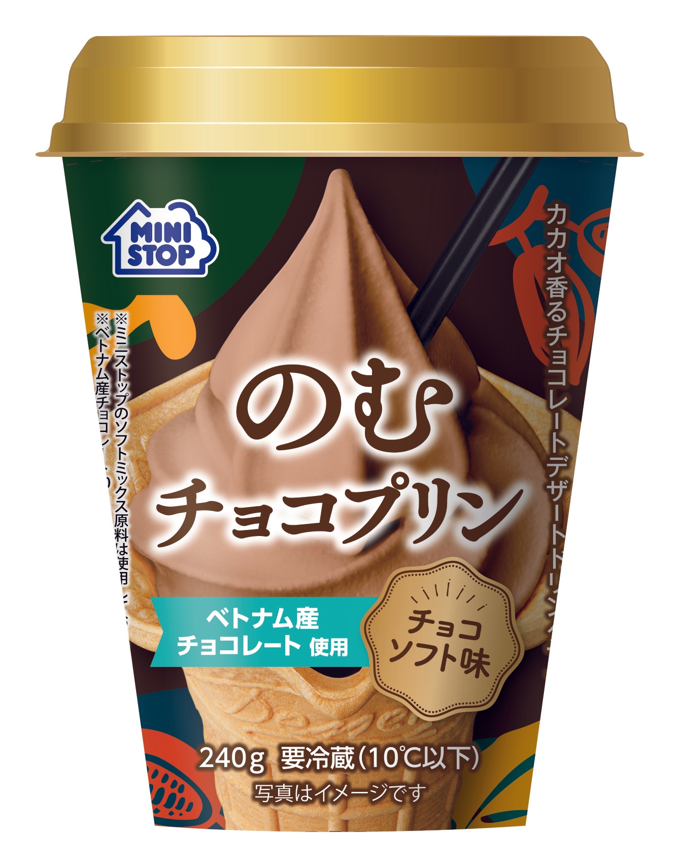 のむチョコプリン イメージ画像