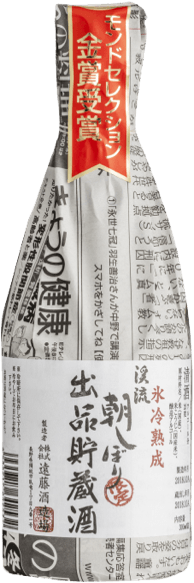 渓流 朝しぼり 出品貯蔵酒 300ml