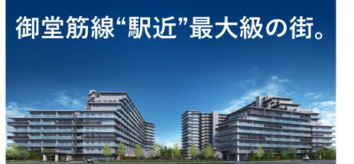 堺市初・西日本最大級 (※）のマンション建替え事業《マンションストック長寿命化等モデル事業 採択プロジェクト》「トモニアルシティ」（下野池第２住宅マンション建替え事業） マンションギャラリー４月２６日（土）開設