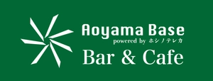 Bar&Cafe Aoyama Base