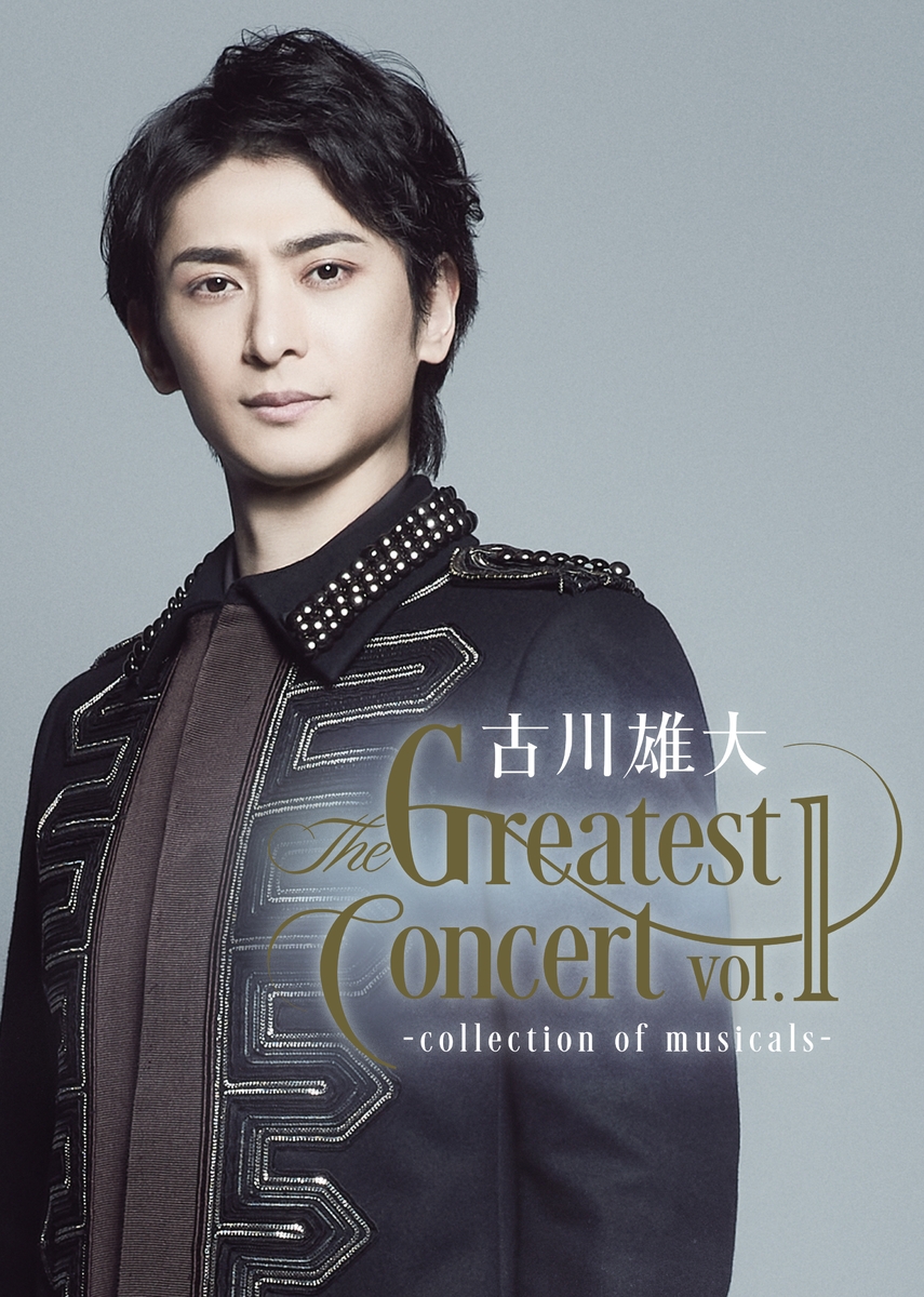 山崎育三郎 古川雄大 エリザベート 全国版&20周年記念プログラム 山崎育三郎】古川雄大に『エリザベート』でのお願い 「ご馳走し