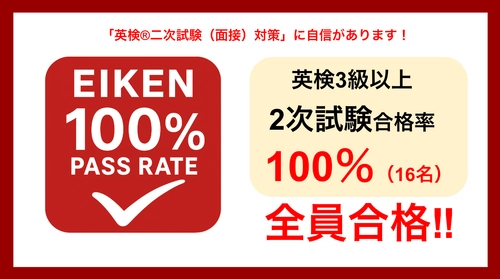 【英検®︎ 二次試験合格率100%】小学5年生で英検2級を達成！QQEnglishの英語コーチング「CampusTop」