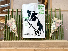 「那須千本松牧場 迎春祭り」を初開催　ポニーと撮れる無料お正月イベントや牧場グルメの福袋も登場