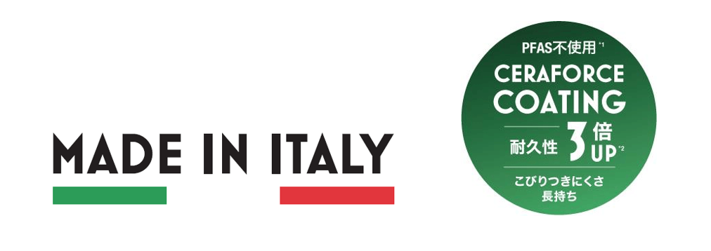 創業136年を誇るイタリアのクックウェアブランド、バッラリーニ