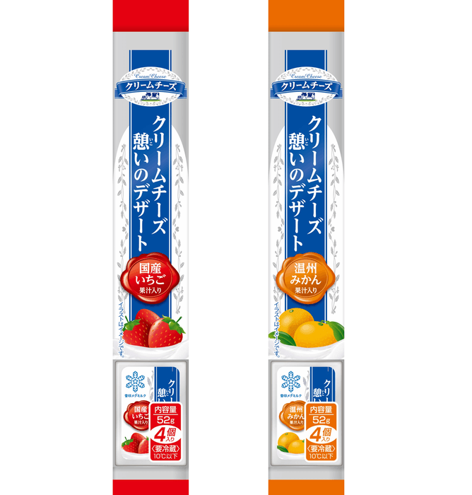 左/「クリームチーズ憩いのデザート 国産いちご果汁入り」 右/「クリームチーズ憩いのデザート 温州みかん果汁入り」