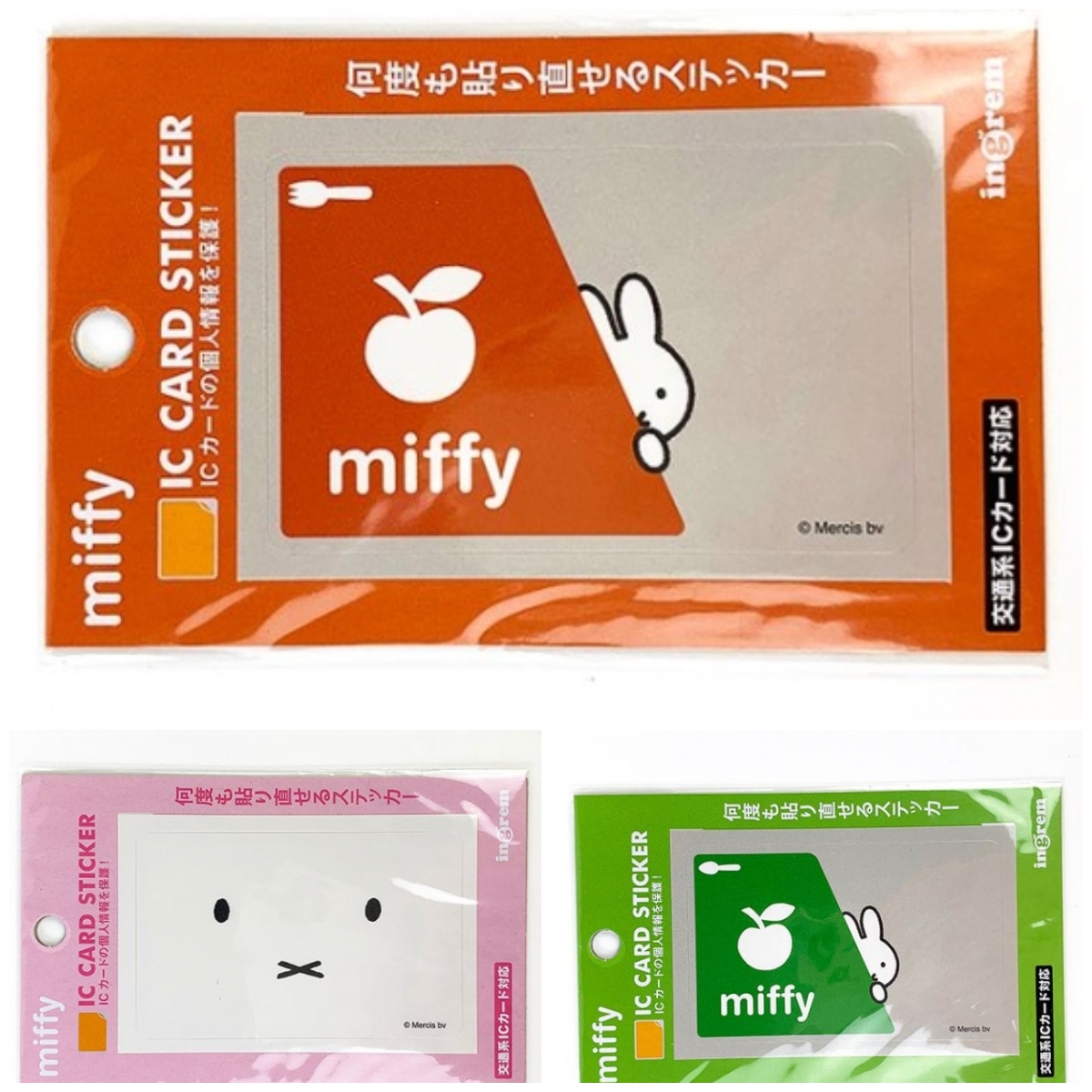 超速報！ざっと見て！ミッフィーのカードステッカーが登場の巻