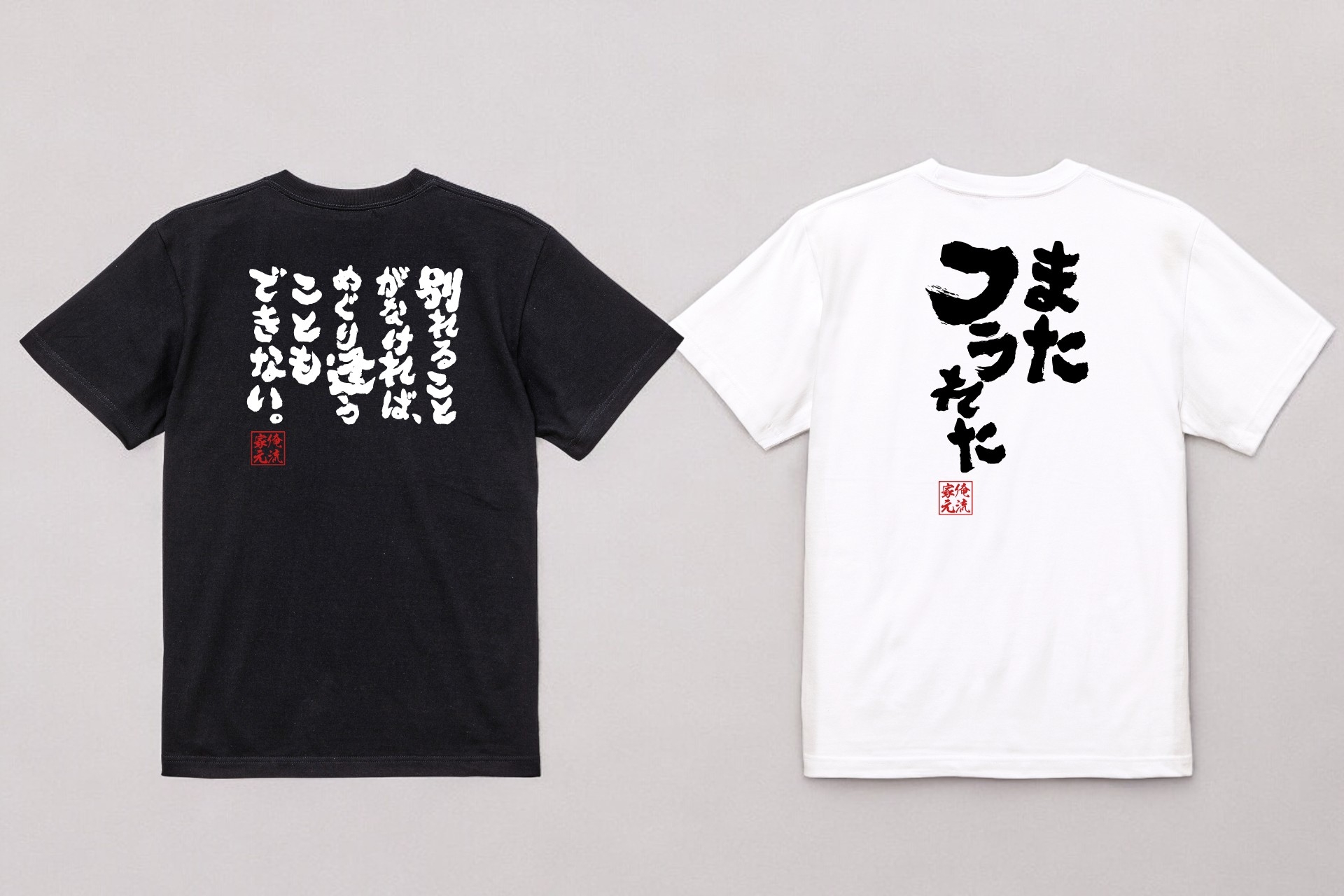 希少！懸賞当選品 週刊少年サンデー 応募者プレゼント Tシャツ 9/14スタート！“セプテンバーバレンタイン”限定 別れの哀愁を