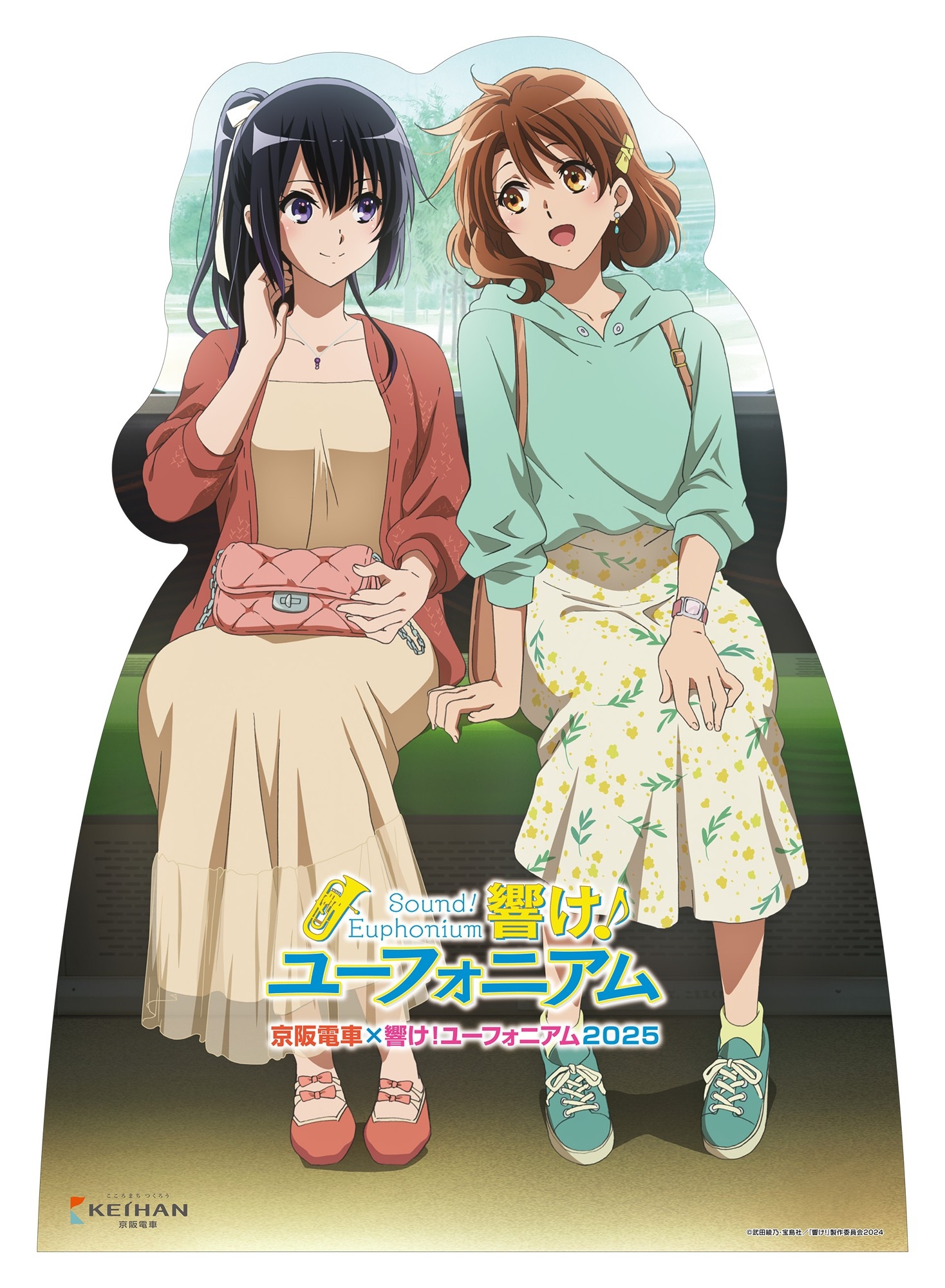 宇治駅※等身大パネルデザイン(イメージ)