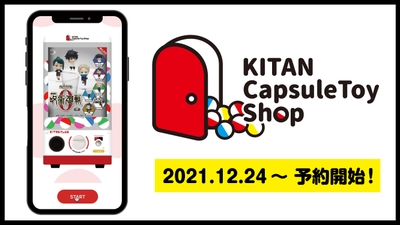 KITAN Capsule Toy Shop