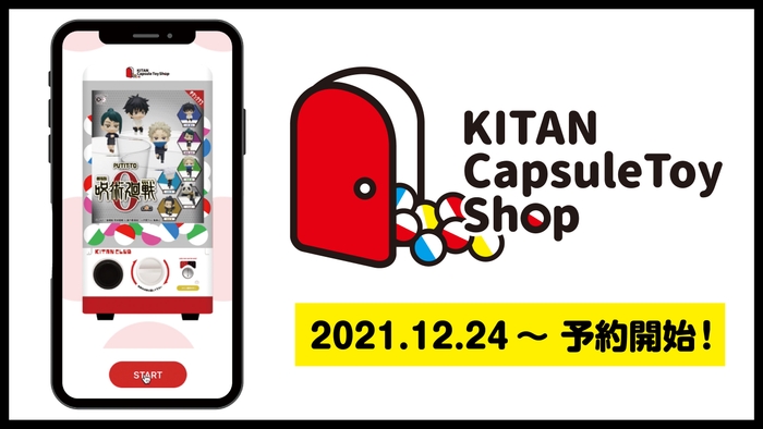 KITAN Capsule Toy Shop
