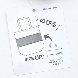 モフサンドのトートバッグ