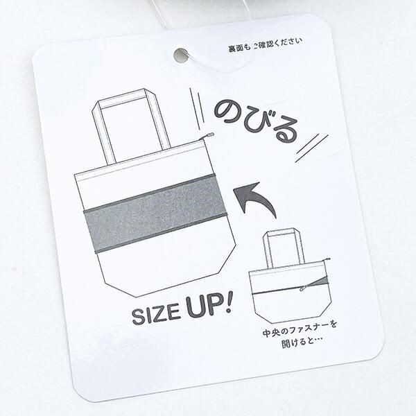 モフサンドのトートバッグ