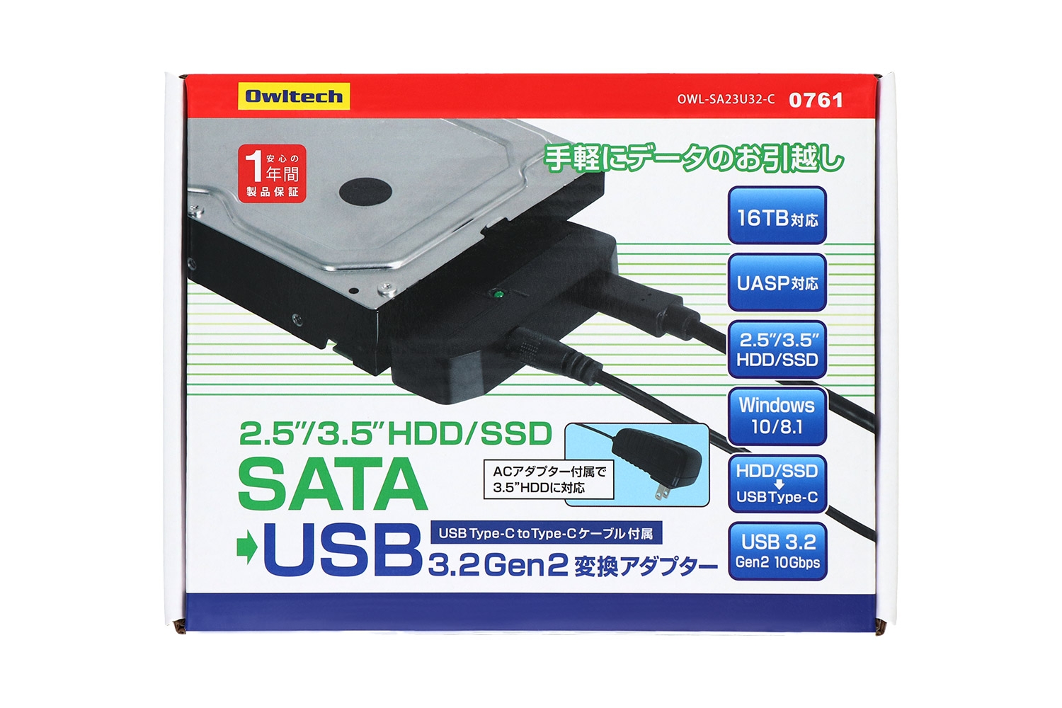 2.5インチ SATA SSD 7個セット oFE9lREz9nhJj3x5yJ94.jpg
