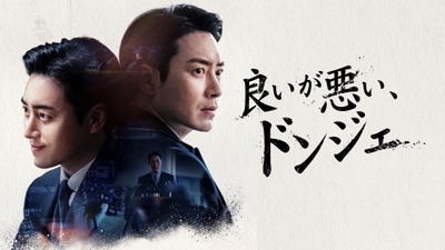 © TVING Co., Ltd, All Rights Reserved.