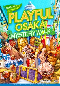 英語版のキービジュアル