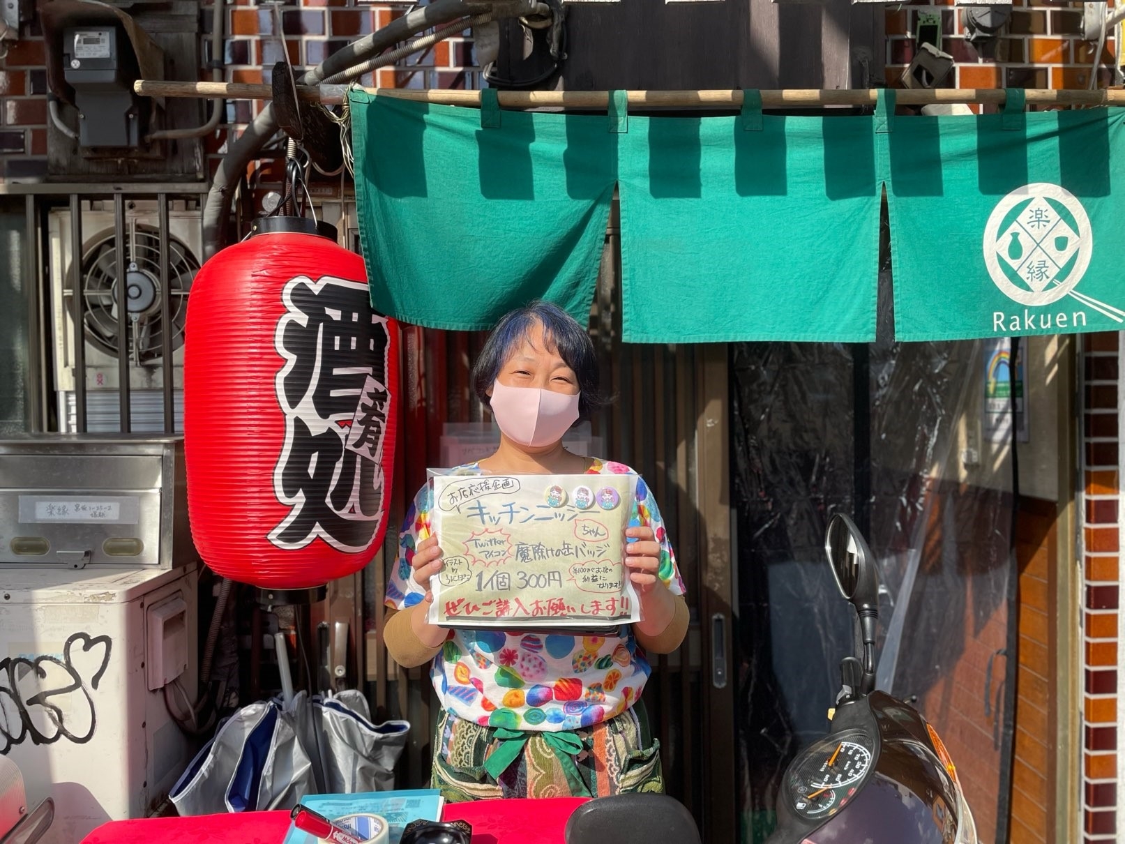音楽家のニッシーさんがみんなに愛される日替わり弁当を! 世田谷宮の坂にキッチンニッシーがオープン!!