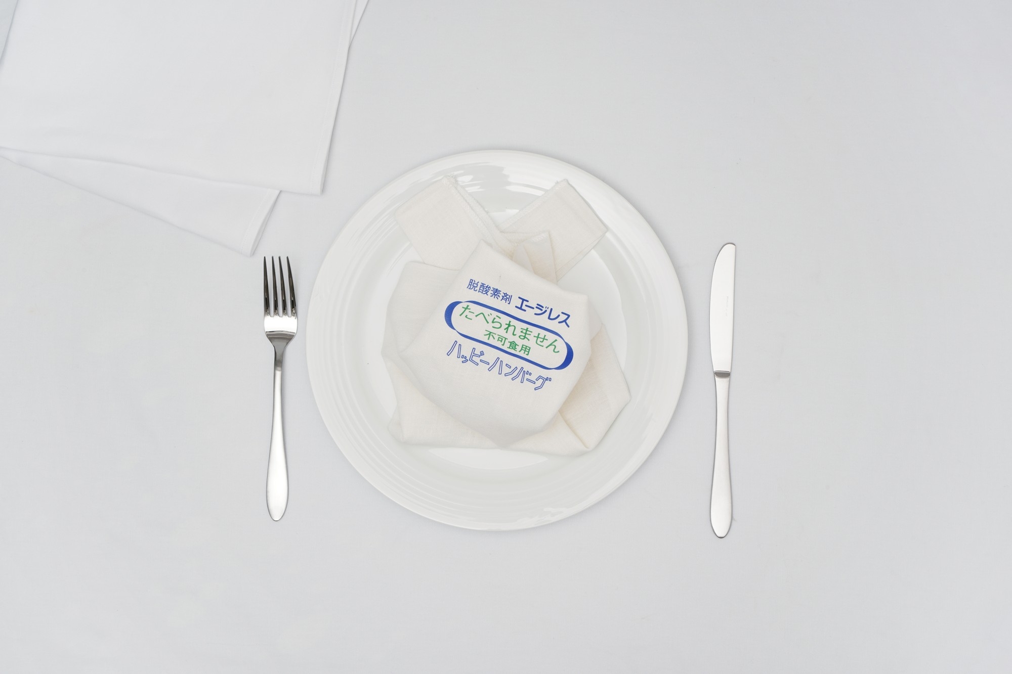 エコバッグ1,800円(税込)