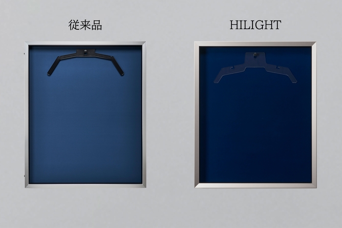 従来製品との比較写真・正面