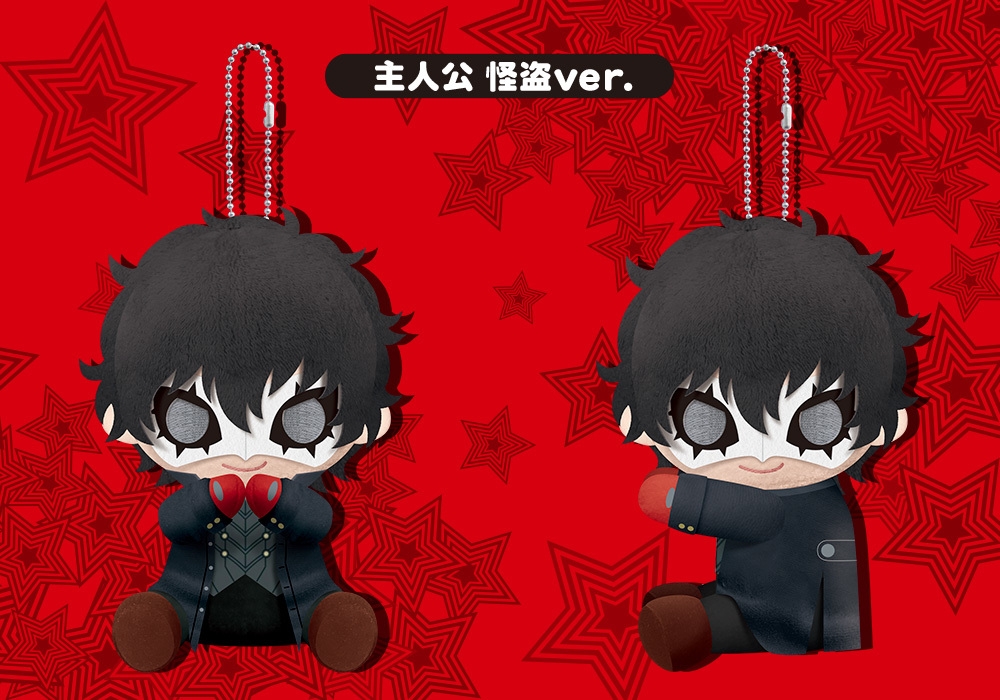 さぁ、貴方の心を頂戴しよう 大人気ゲーム『ペルソナ5』より「主人公