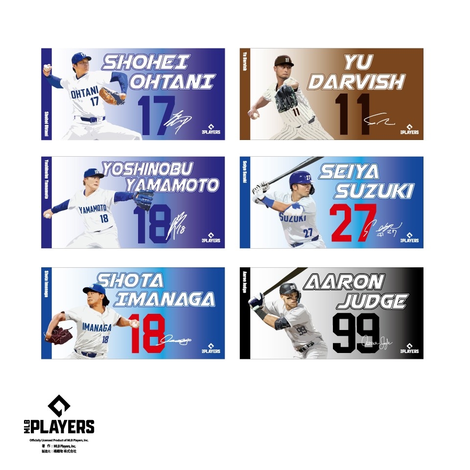 GiGO限定！MLBPAライセンス景品登場のお知らせ | 株式会社GENDA GiGO
