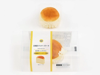 北海道産クリームチーズ使用！ チーズケーキ好きのためのこだわりのチーズケーキ 北海道スフレチーズケーキ　 ２０２５年８月５日（火）　新発売！