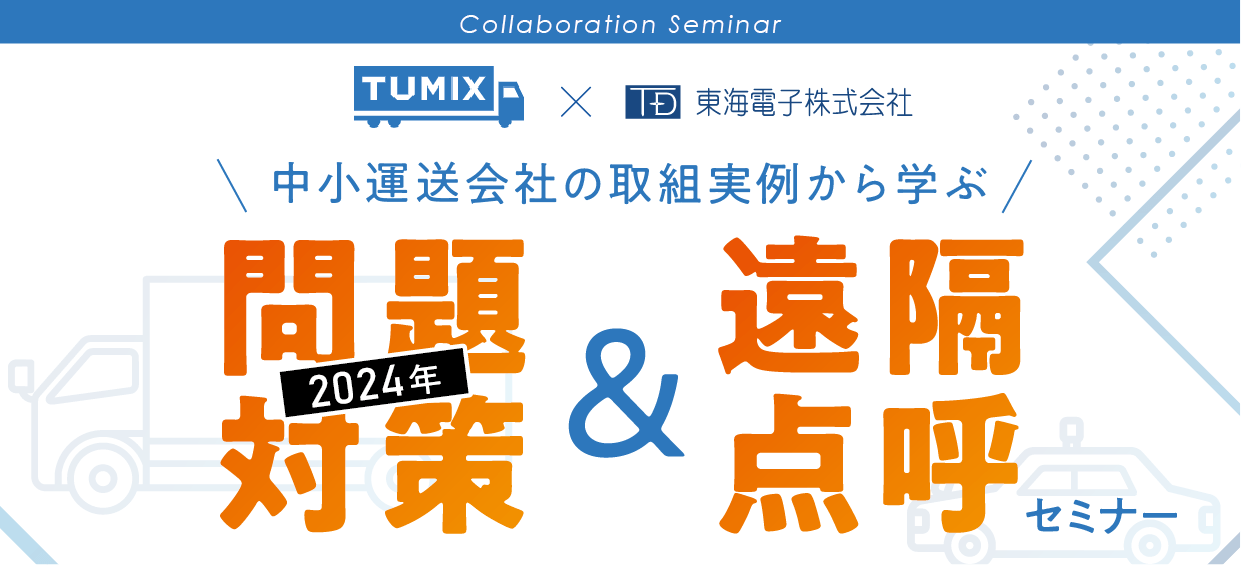 いきなりTLH ビギナーとその指導者のために いきなりTLH ビギナーとその指導者のために (OGS NOW basic 2