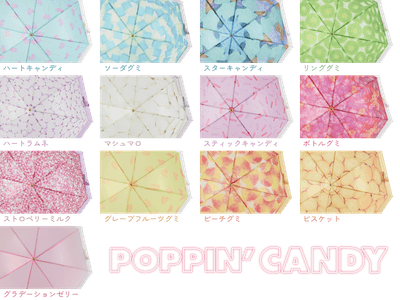 本物のお菓子画像を使って作られた、ポップで個性的なデザイン