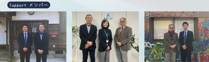 写真左より、株式会社パリミキ 代表取締役社長 恒吉 裕司、認定NPO法人光楽園 理事長 尾籠 信義様、Aimowl株式会社 代表取締役社長 髙城 いづみ様、認定NPO法人 抱樸 理事長 奥田 知志様