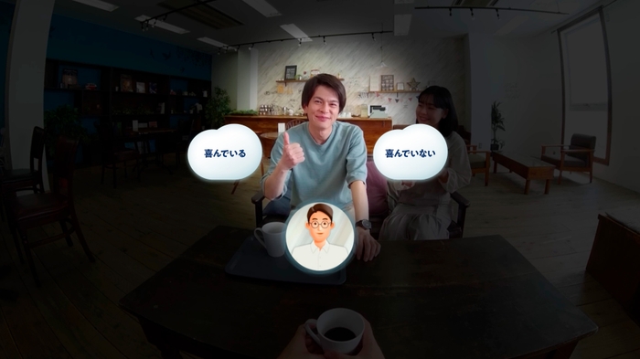 コンテンツ名:喜びの感情言葉(感情を推測する)