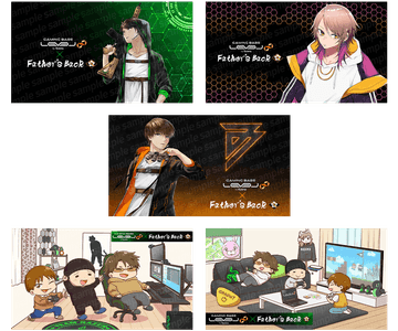 （父ノ背中オリジナル壁紙）