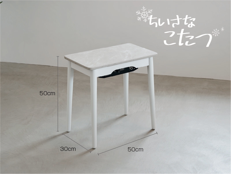 ホワイトマーブルは大理石調の天板