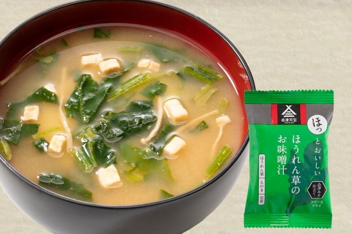 ほうれん草のお味噌汁