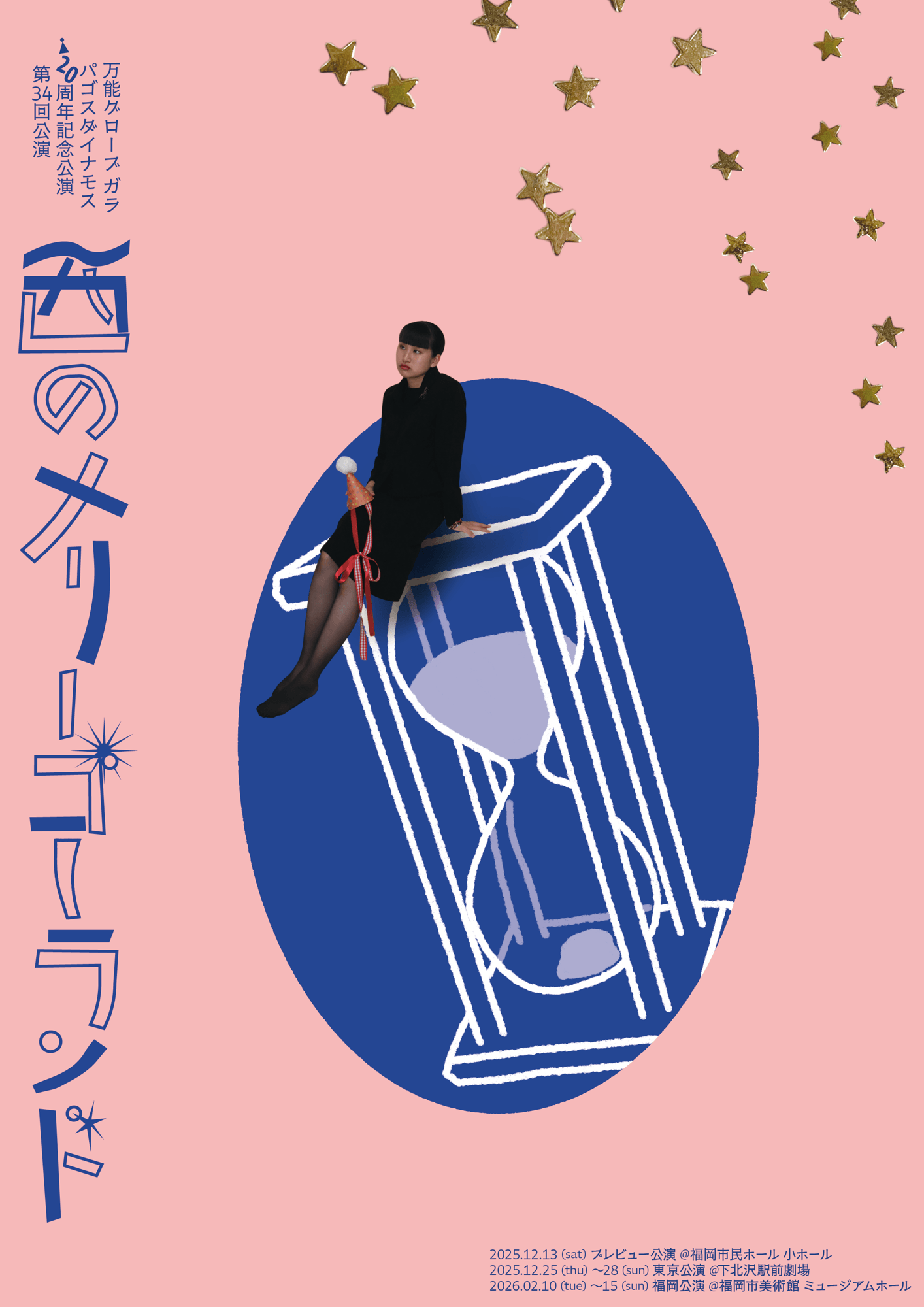 On2c1agvnlkxpjkl690n