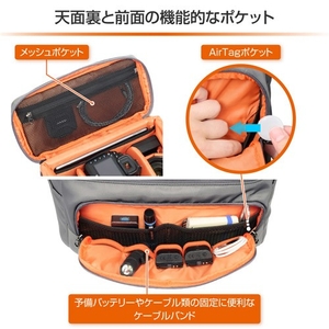 天面裏と前面の機能的なポケット
