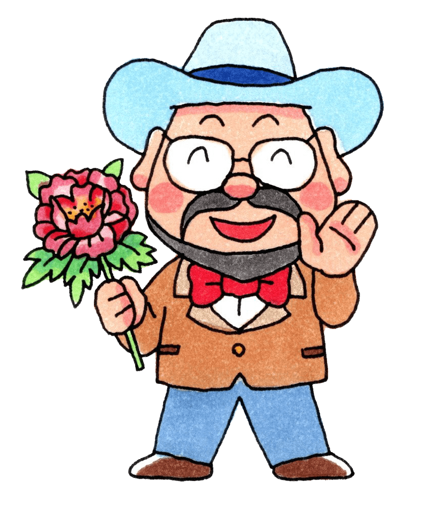 関園長(イラスト)