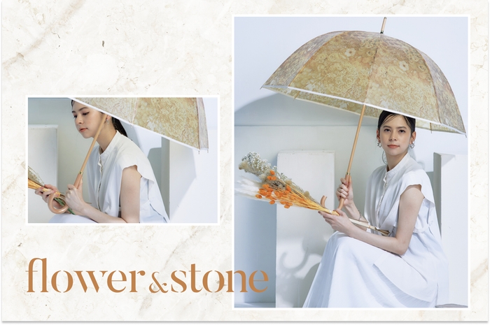 マット素材の大人ビニール傘「flower&stone(フラワー&ストーン)」シリーズ